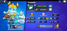 Продажа аккаунт brawl stars