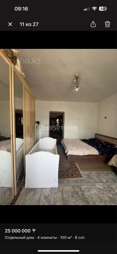 Продам дом 6 комнатную по ул Торайгырова