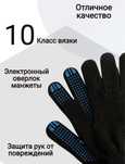 Перчатки хб оптом