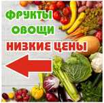 Доставка на дом продуктов