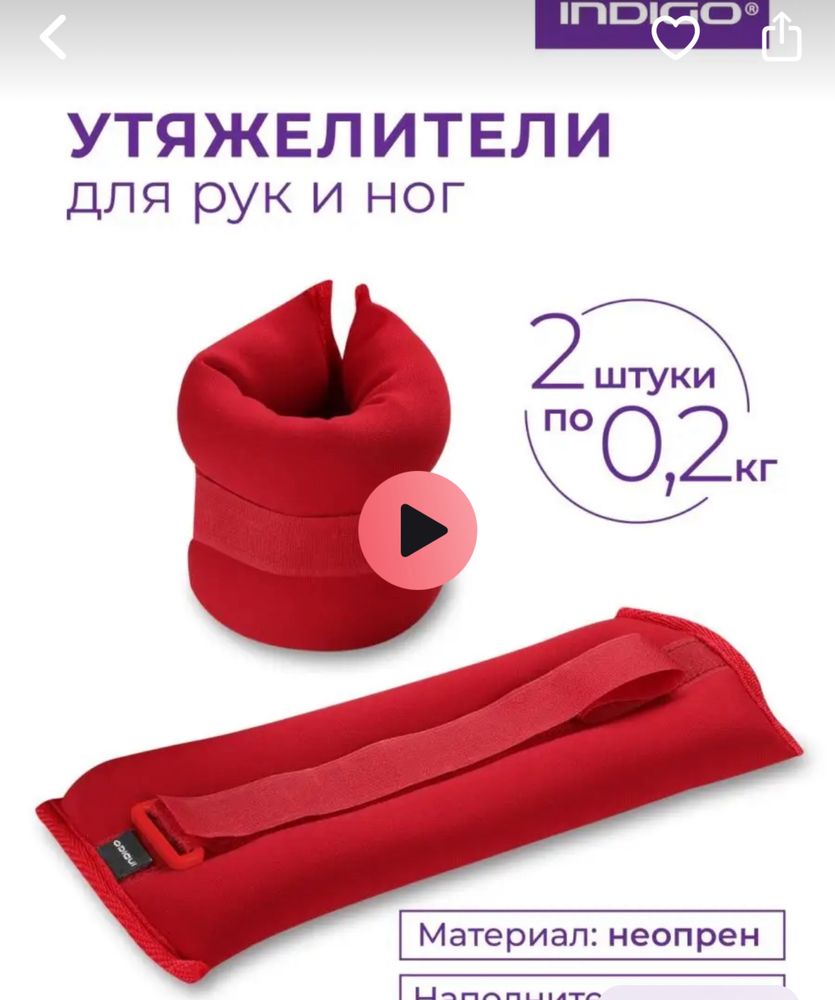Всё для занятия художественной гимнастикой