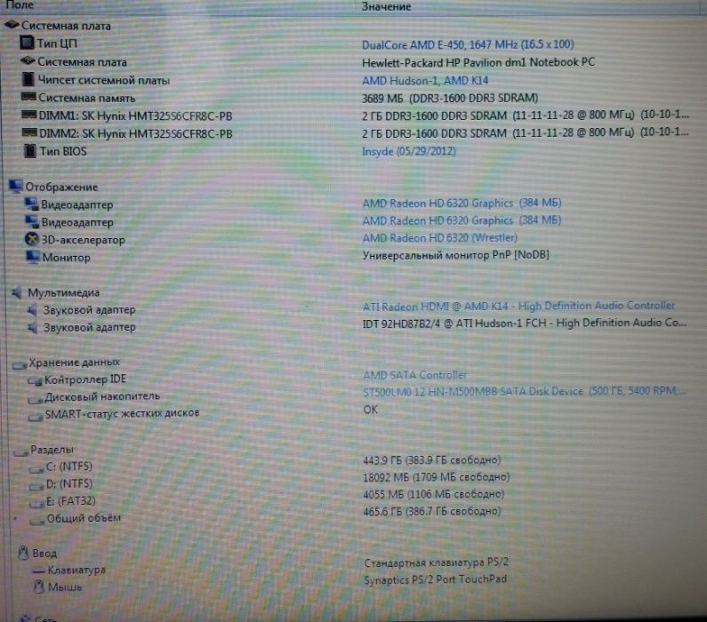 ноутбук Hp DM1 - 4151er + мышка + сумка