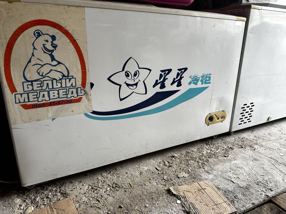 Продам холодилтник