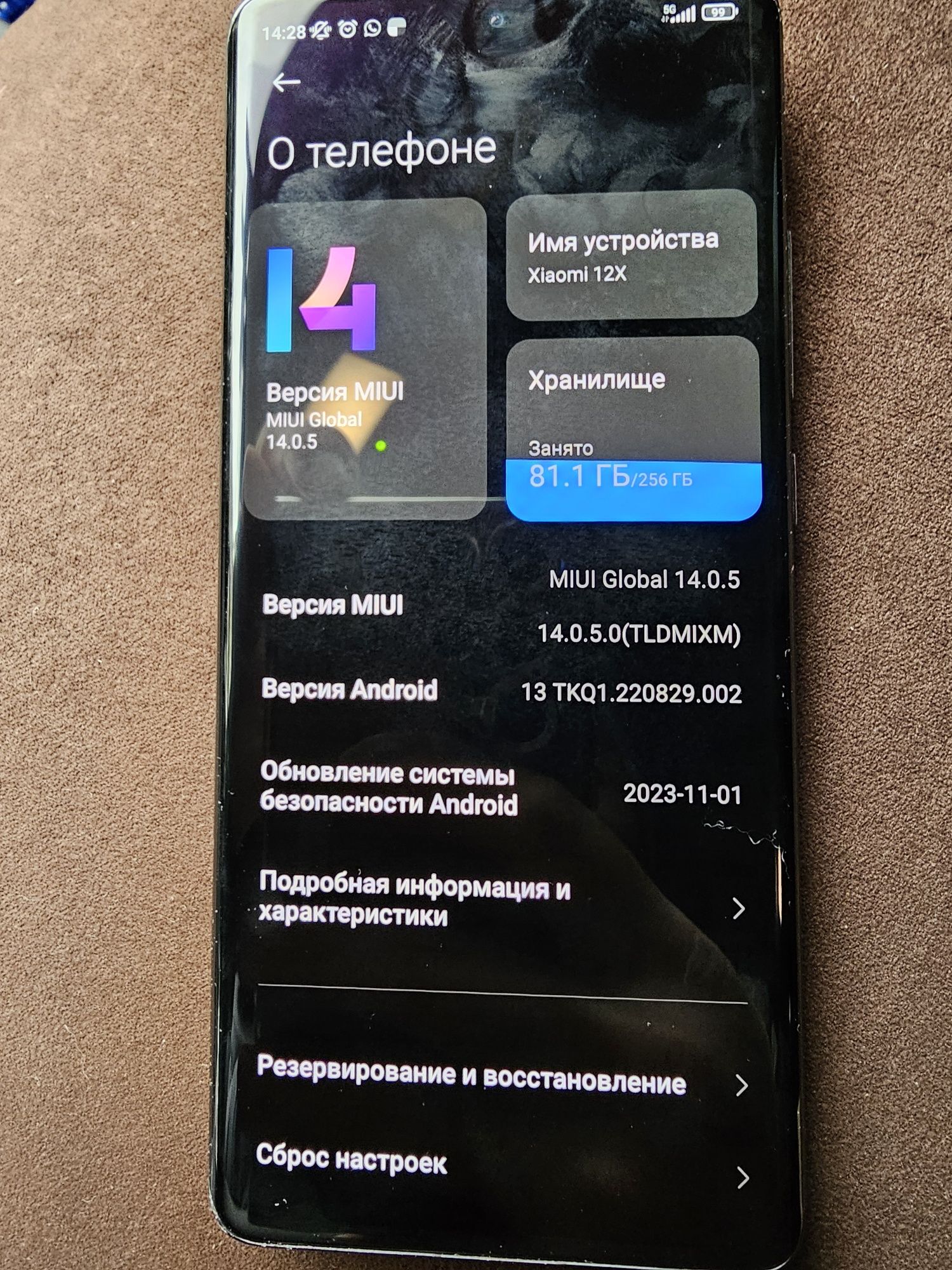 Xiaomi 12x 256gb
