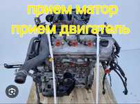 Прием матор прием двигатель прием акпп кпп