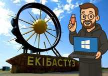 Установка Windows с выездом на дом! Ремонт компьютеров под ключ.