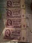 Продам советские деньги