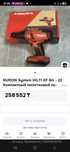 HILTI мощный шуруповерт