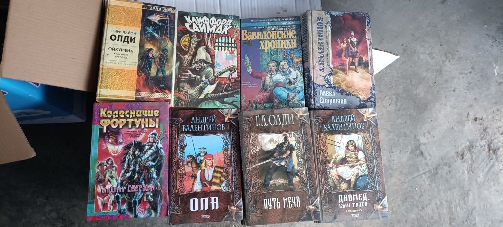 Сталин книга детектив драма фантастика боевик