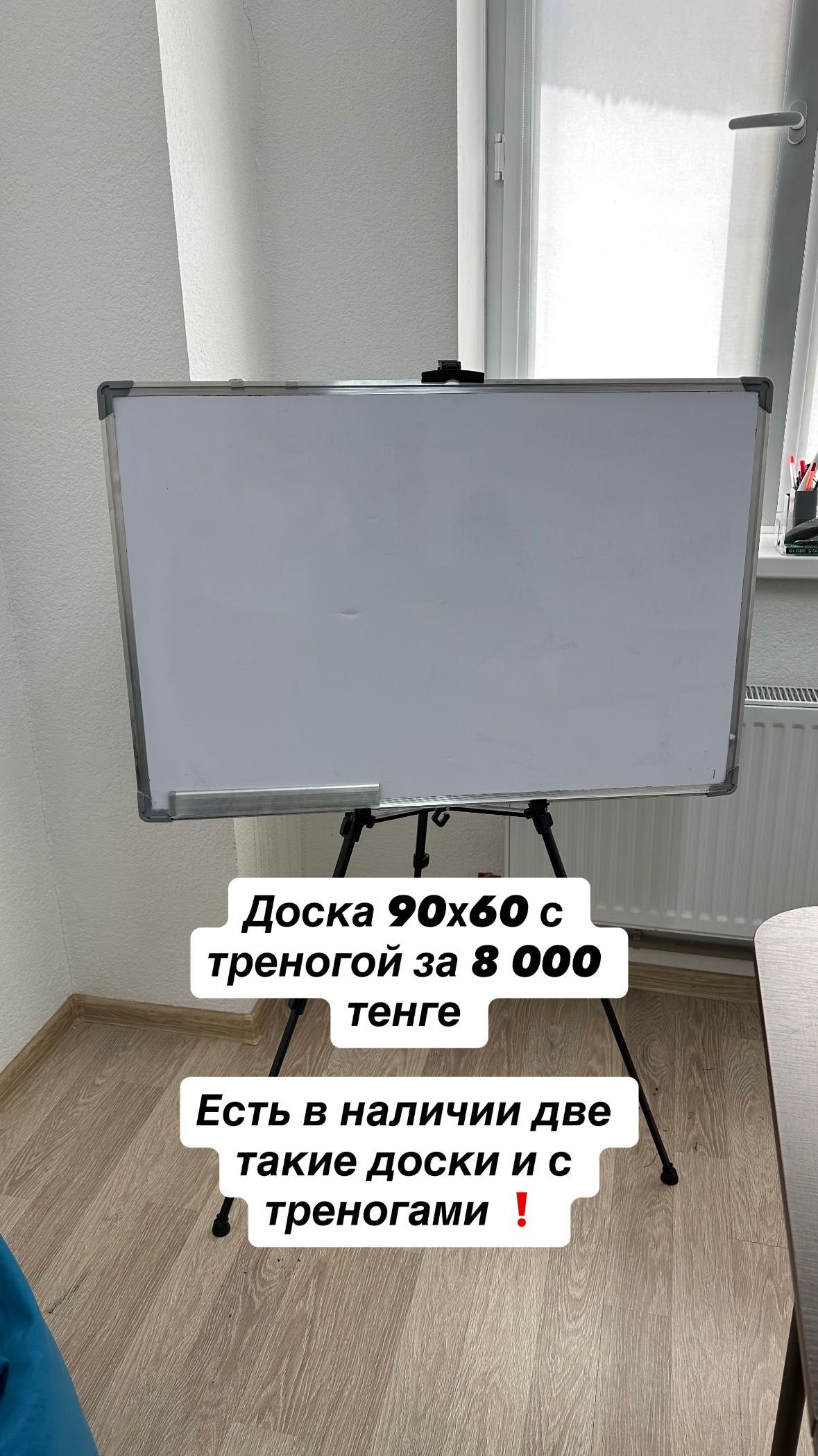 Офисная мебель, стол книжка, стулья, вешалки, пуфики