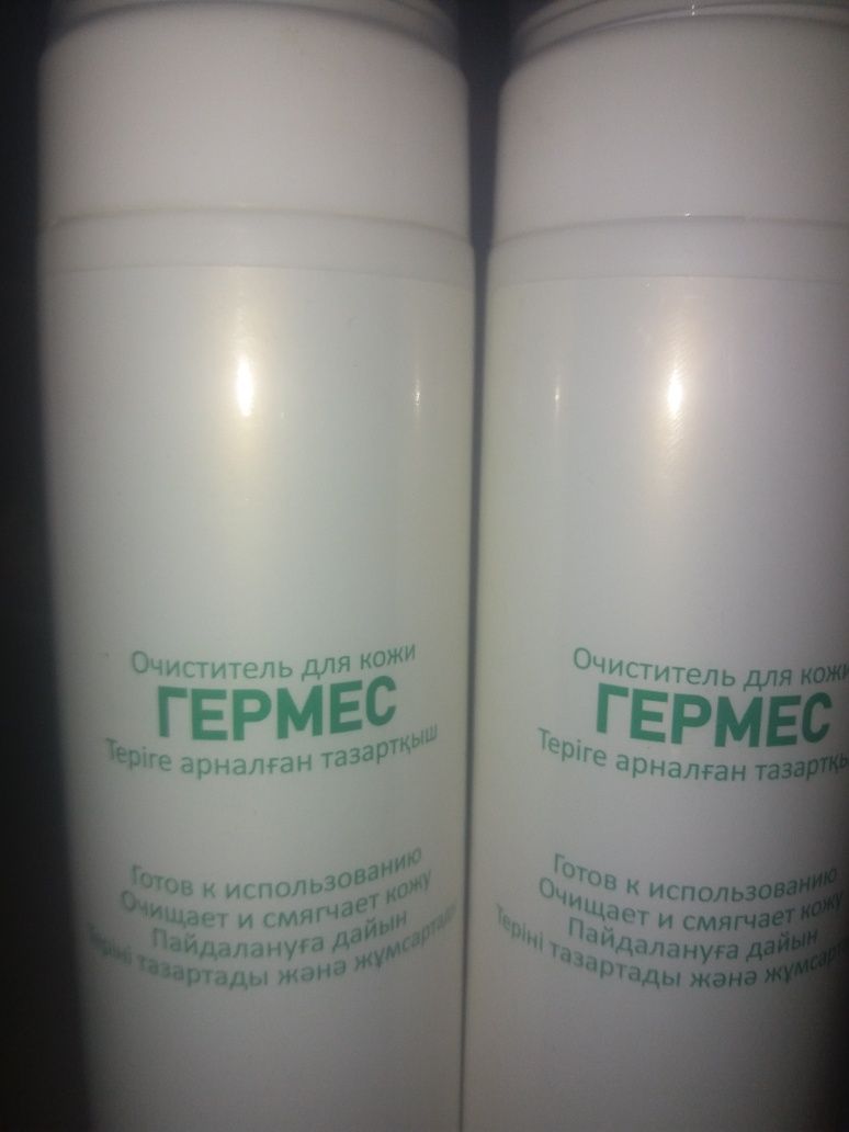 Очиститель для кожи.