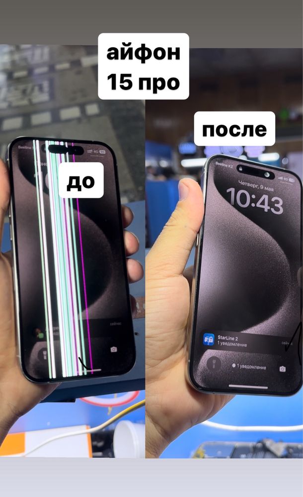 Дисплей на iphone 13 pro max/14 pro/14 pro max/iphone 15 pro/15pro max