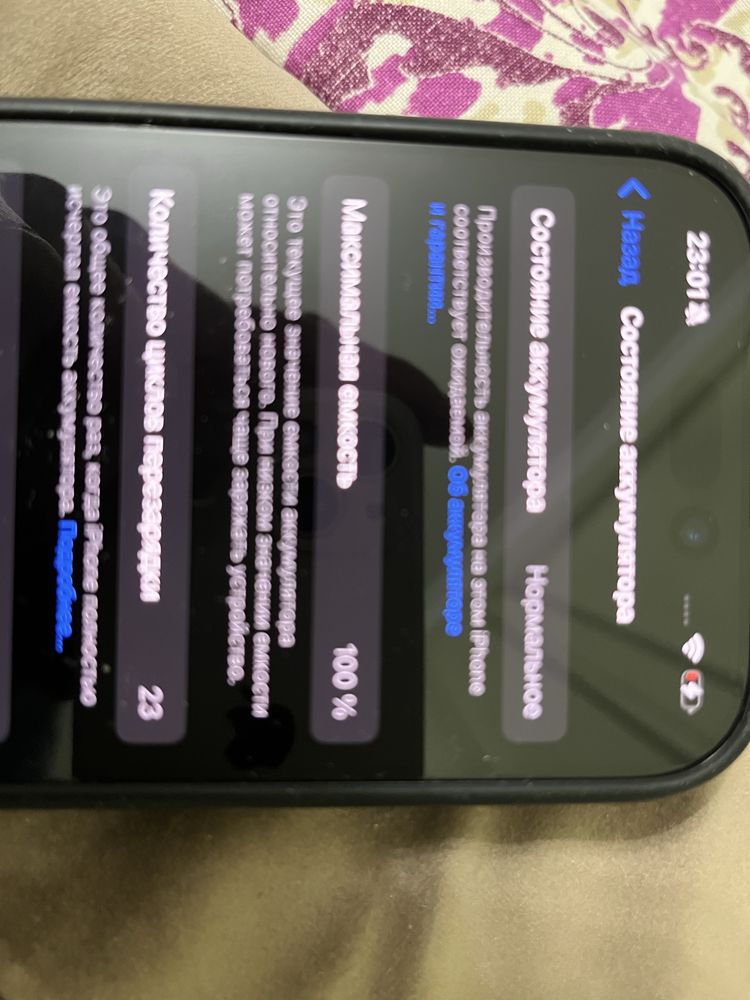 Продается iPhone 16 Pro 8/256GB black Titanium