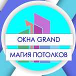 Натяжные потолки и пластиковые окна, жалюзи, рулонные шторы