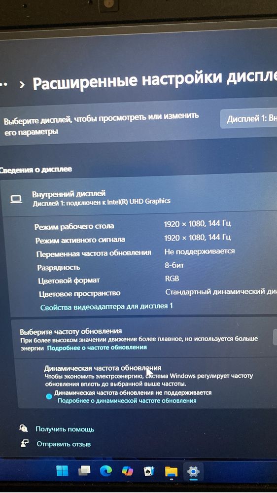 Ноутбук игровой Acer Nitro 5