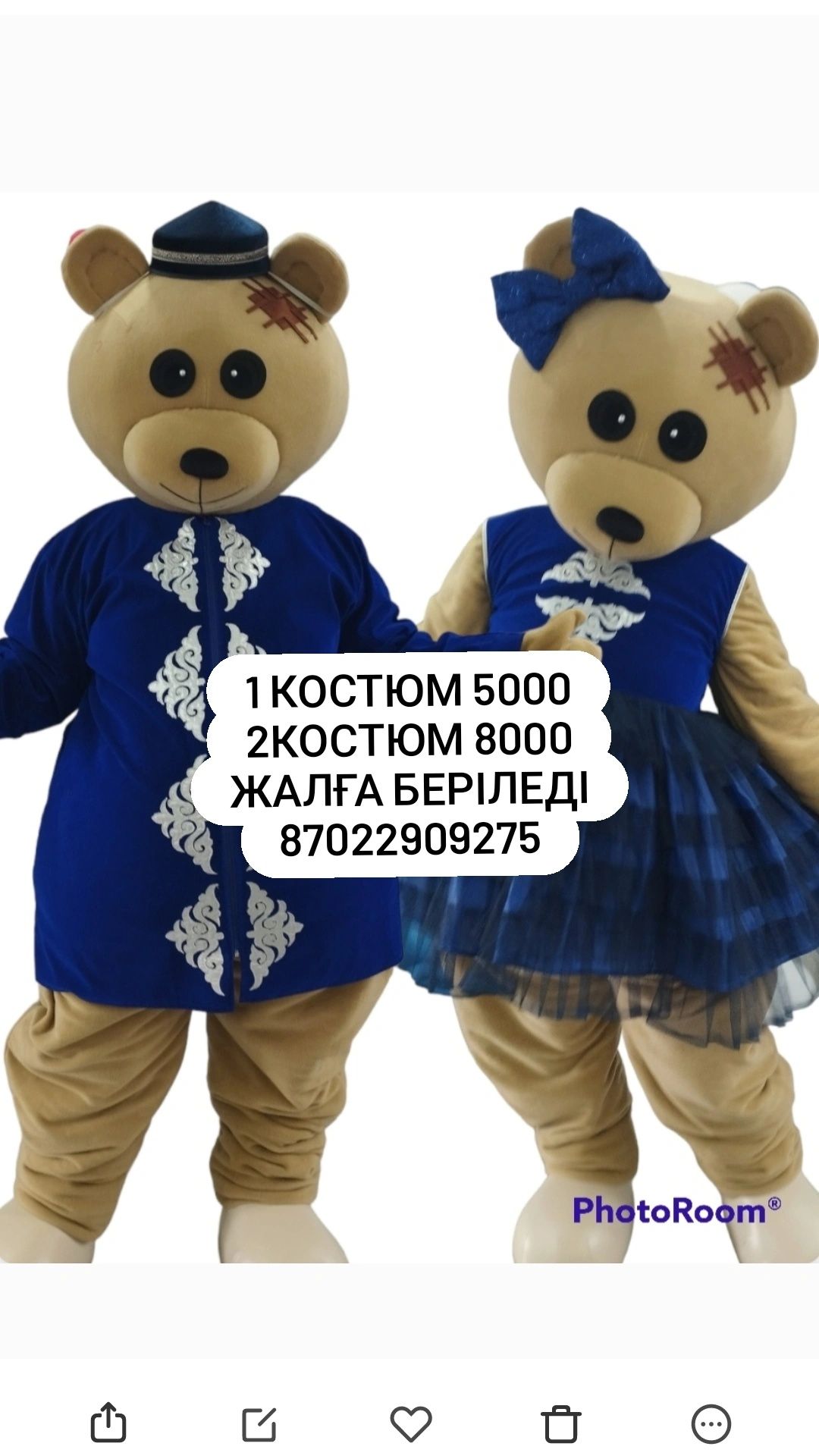 Ростовые куклы прокат мишка Тедди аниматор
