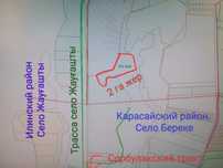Продается земельный участок 2 гектара в Алматы области  

Удобное расп