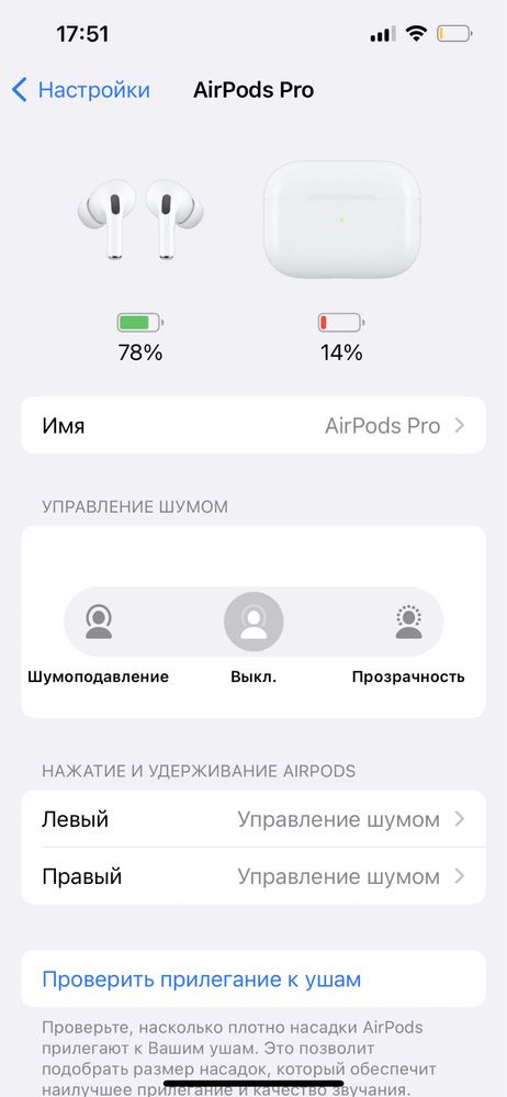 Airpods Pro 2 Оригинал качество