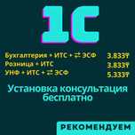 1С Программист Программа Розница Отчет Настройка УТ СНТ НДС Аптека