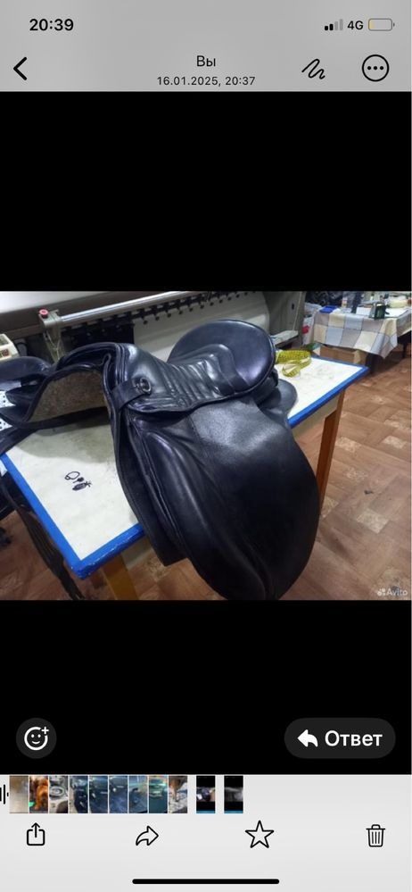 Продам седло для лошади