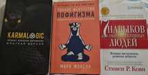 Продам или обменяю книги