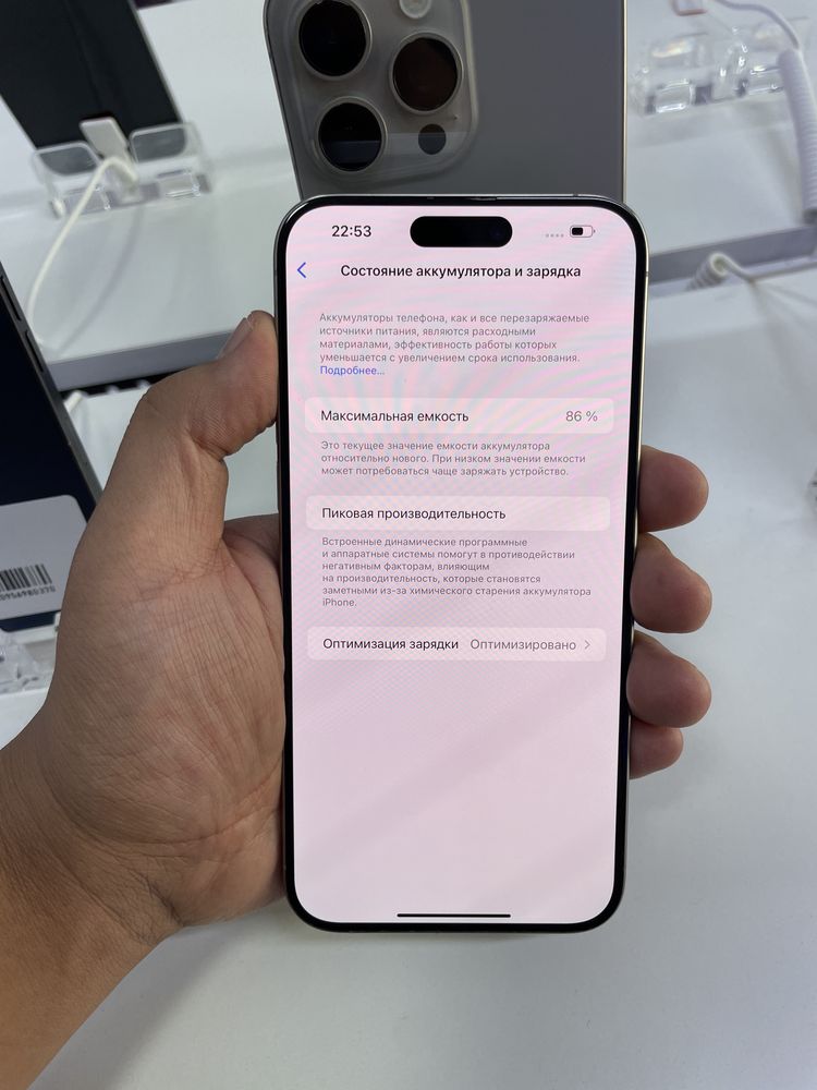 iPhone 15 Pro Max 256/86% в идеальном состоянии