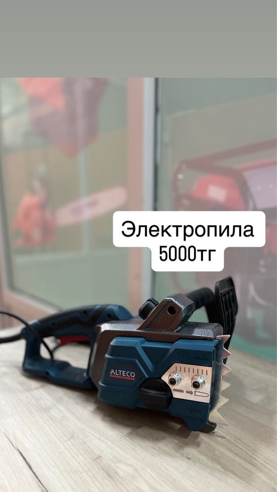 Прокат инструментов