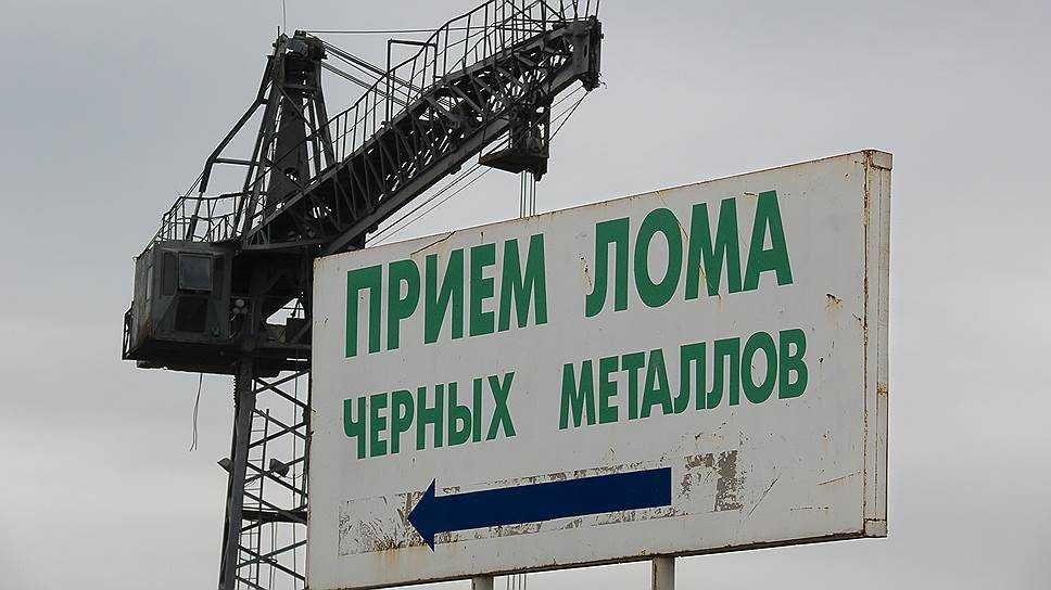 Приём чёрный металл, цветного лома. Скупка металла дорого самовывоз.