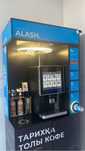 Кофейня саммобслуживания Alash coffee