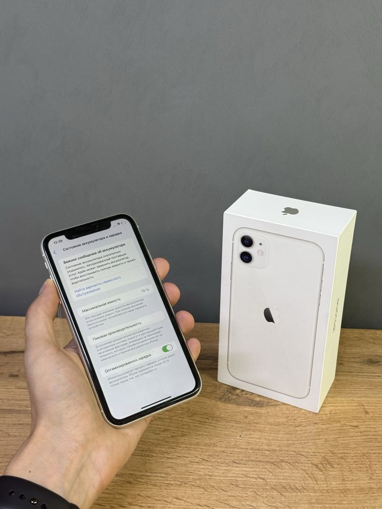 Iphone 11 128 GB | Mobile Zone
