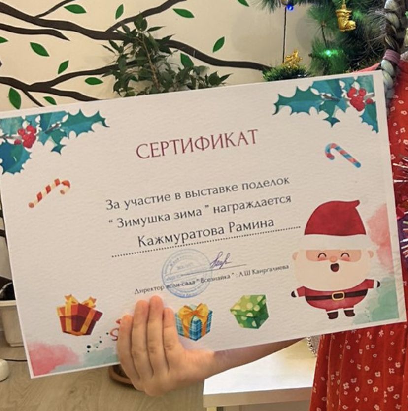 Сайт приглашение на свадьбу фото видео еске алу бесик той