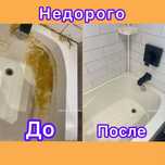 Уборка / Клининг / Алматы