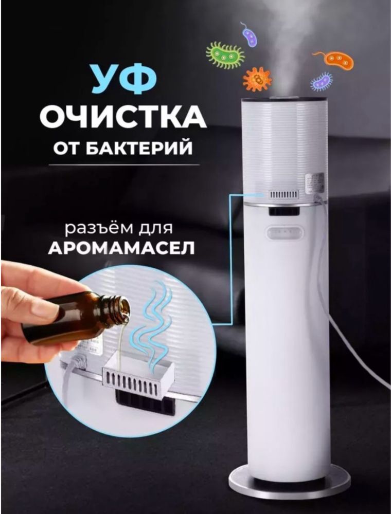 Продам увлажнитель воздуха