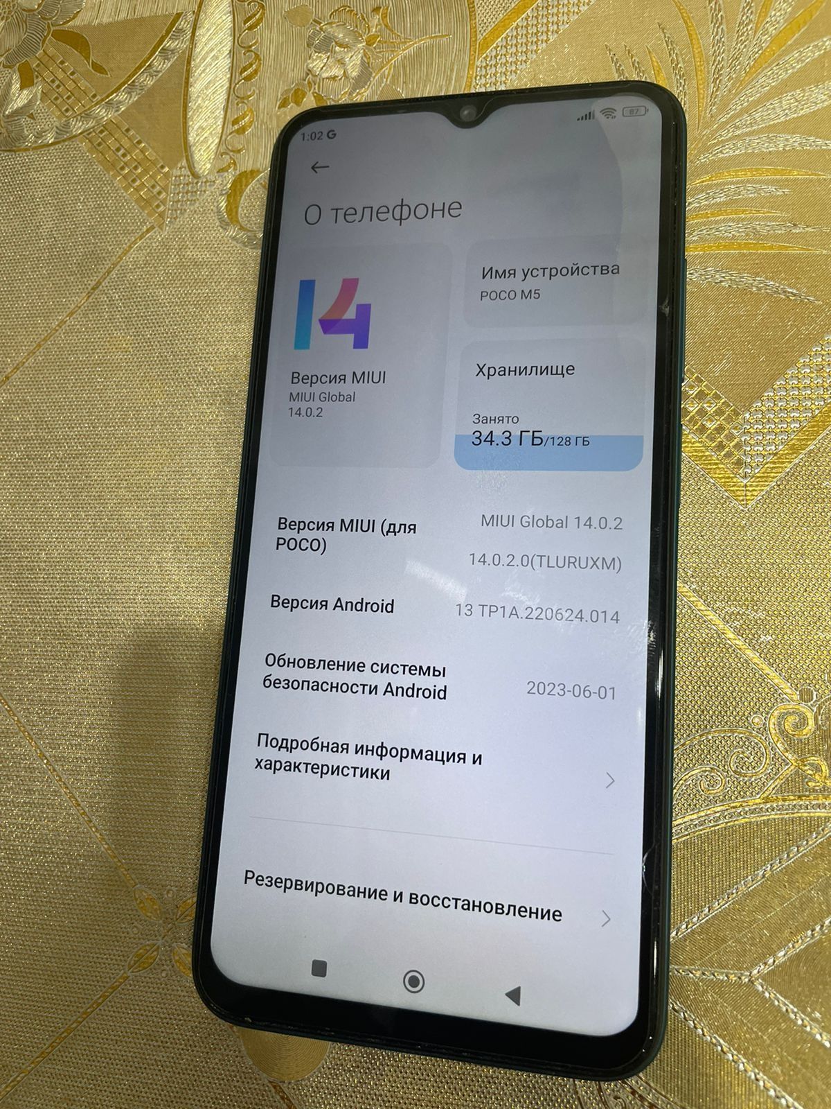 Мощный современный телефон смартфон poco m5