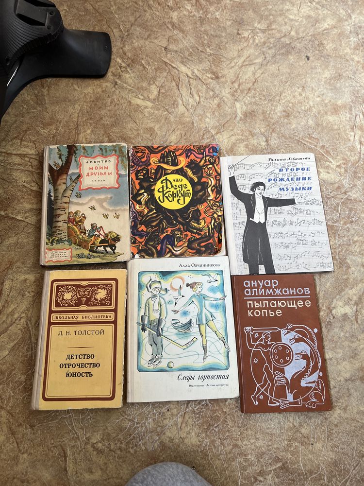 Книги разного жанра