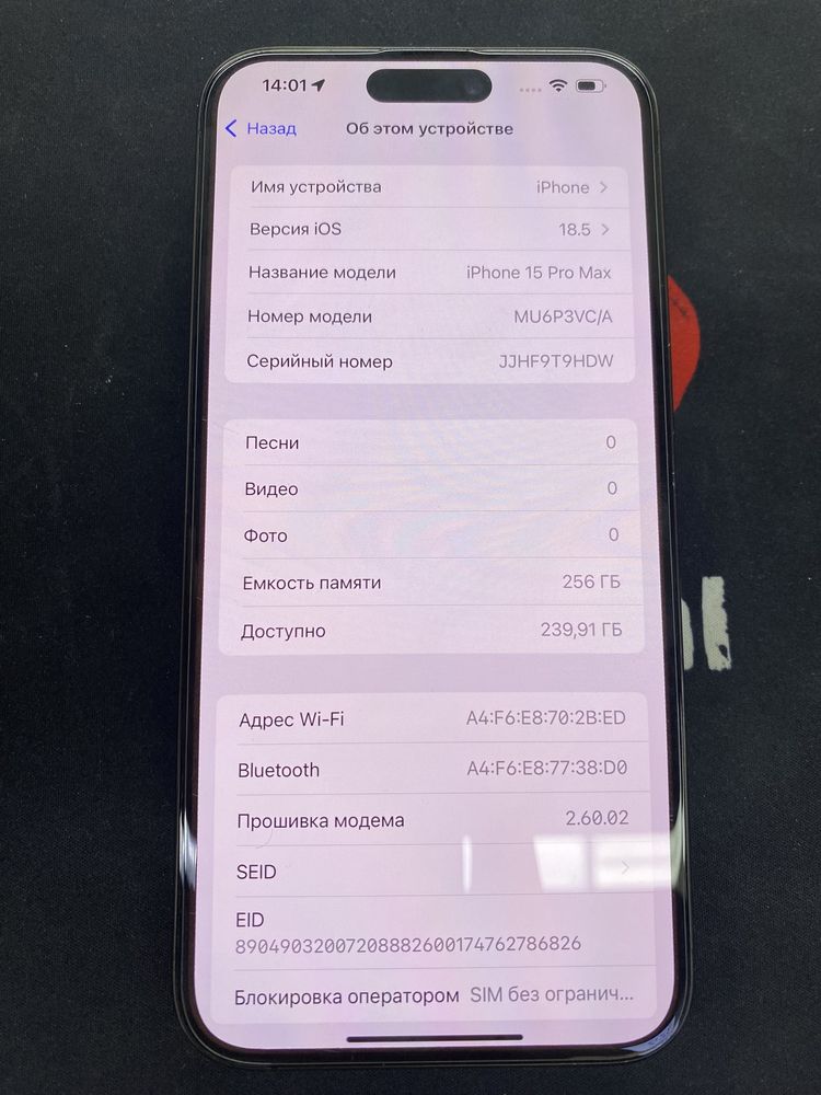 Iphone 15 pro max