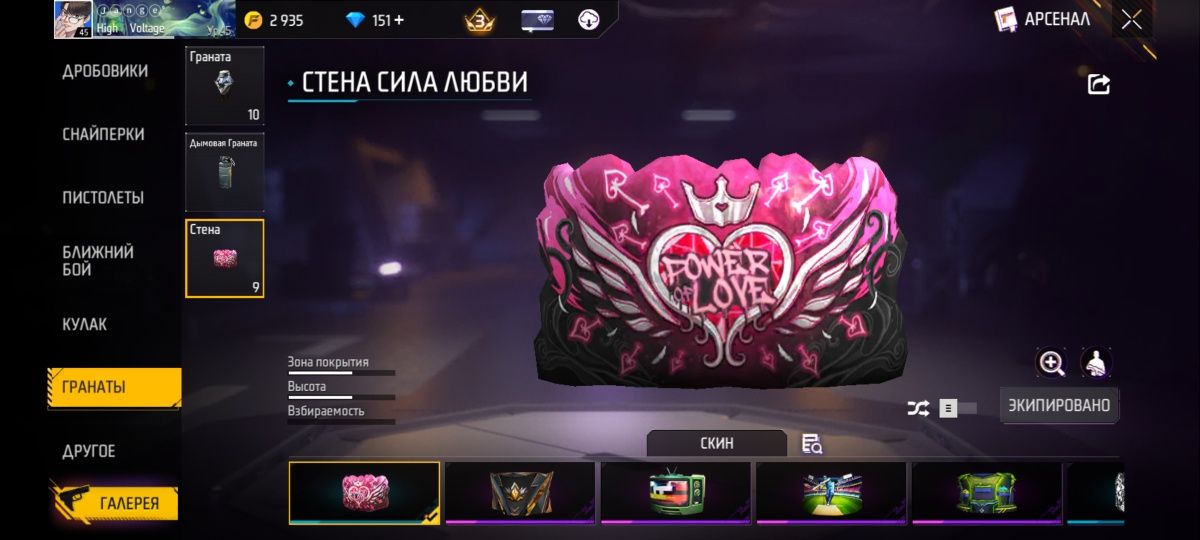 Аккаунт free fire