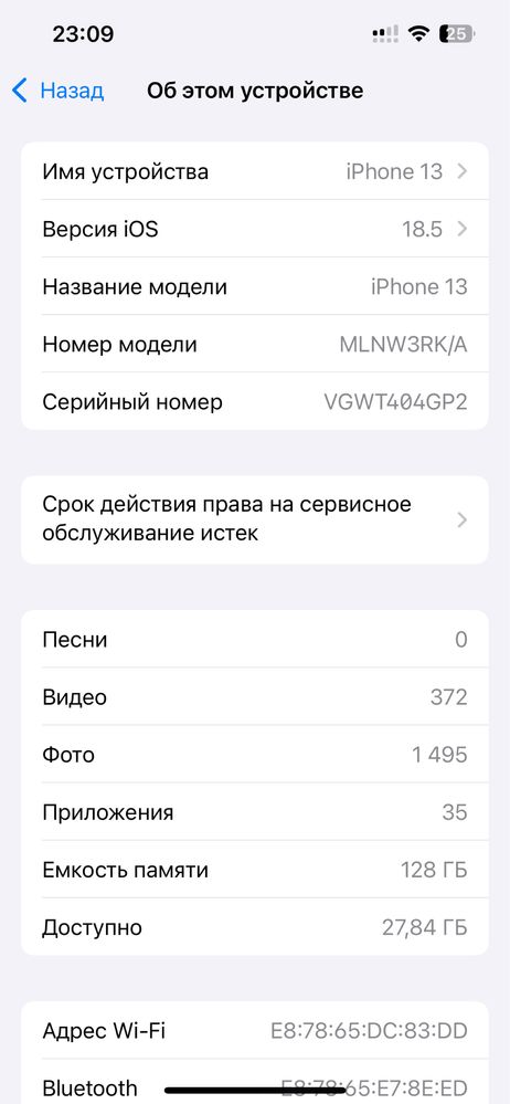 Iphone 13 128 GB