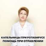 Интоксикация, Нарколог, Медсестра на дом, Вывод из запоя, Капельница