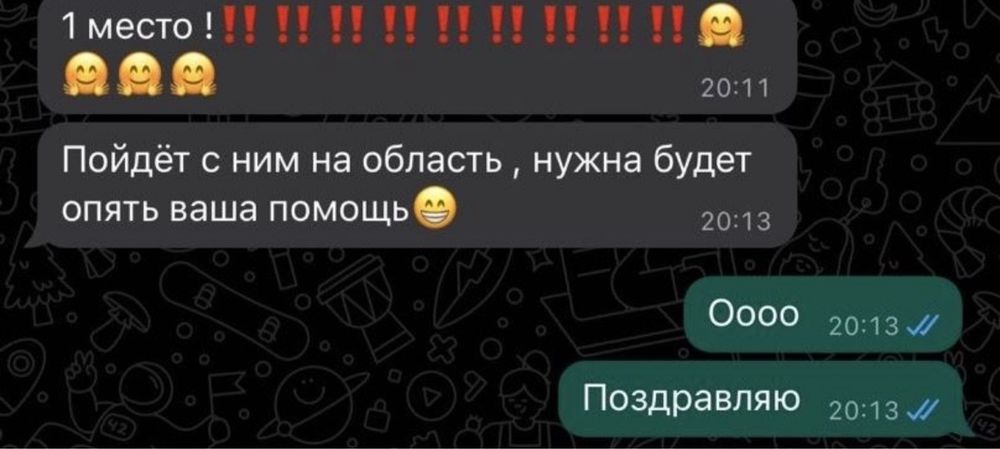 Рефераты, эссе, резюме, курсовые, дипломные работы и т.д.