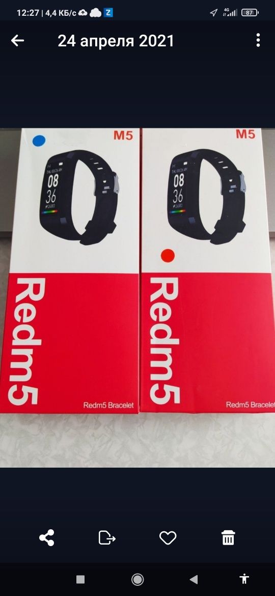 Фитнес браслет Redm 5.