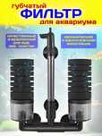 Продам аэрлифт YU 228A
