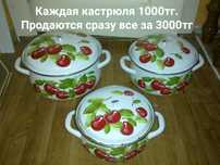 Хорошие кастрюльки за копейки