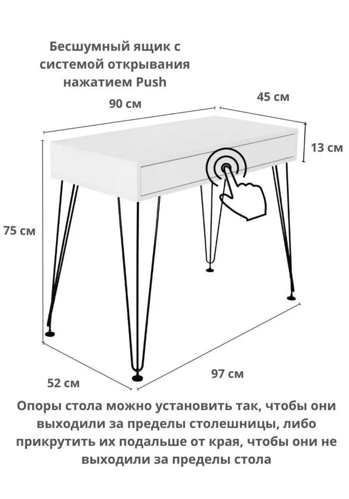 Стол (письменный, для макияжа, для ноутбука и т.д)