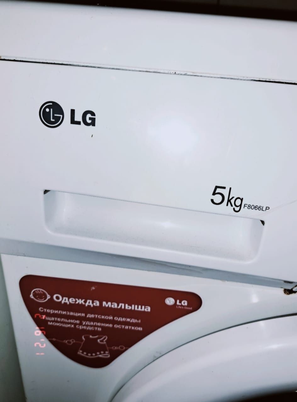 Стиральная машинка  LG 5кг