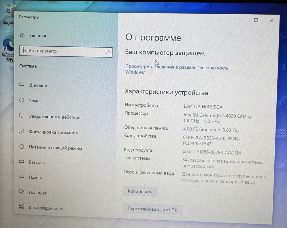 Нэтбук ASUS E210M