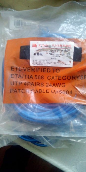 Пачкорды RJ45 для подключения компьютера. Продажа, обмен