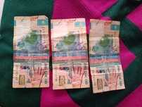 Продам старые 200тг купюра