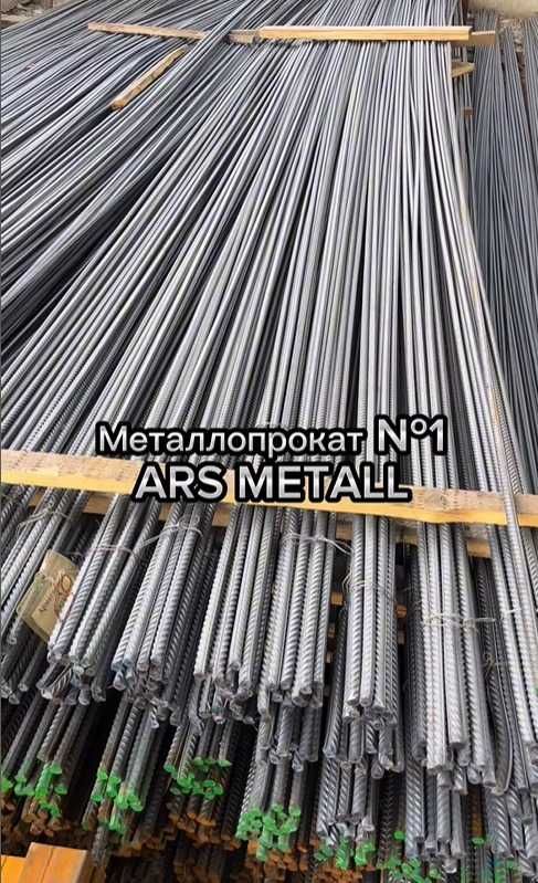 Арматура Катанка Проволока вязальная