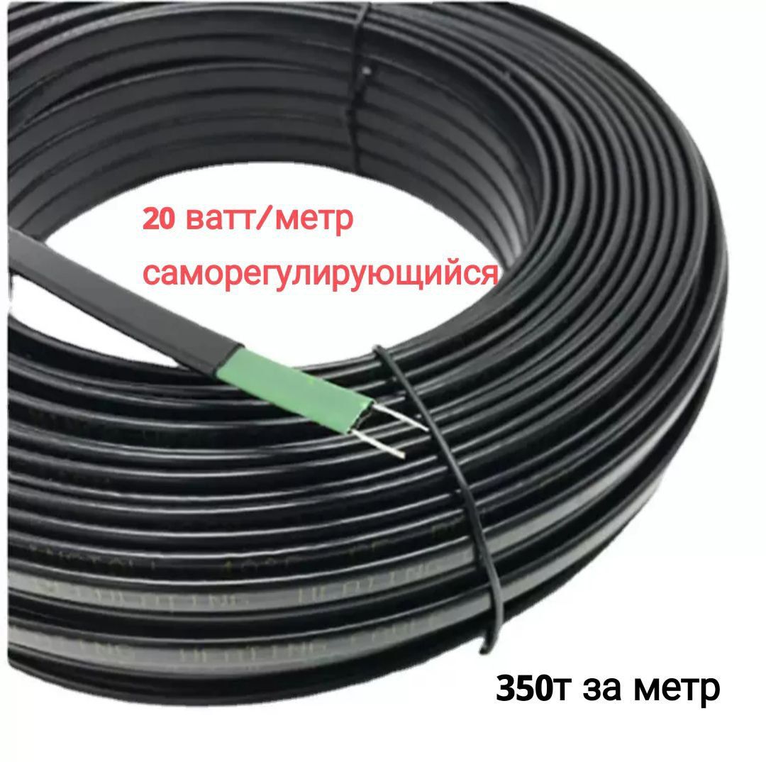 Терморегулятор для теплого пола